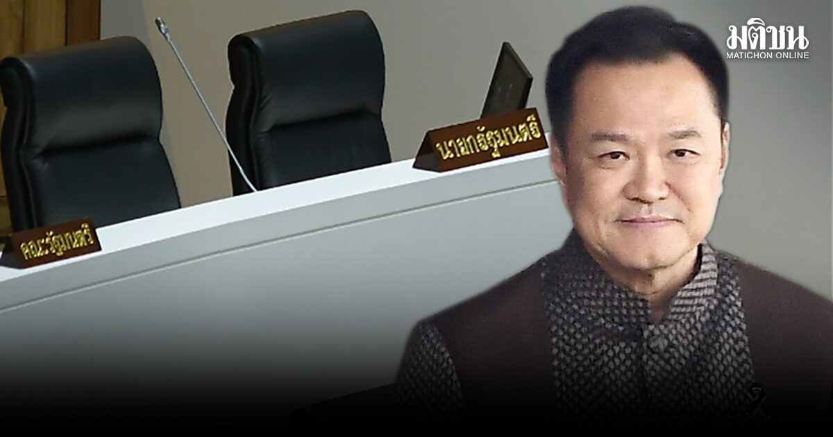 สถานีคิดเลขที่ 12 | ถึงเวลาทำงาน โดย นฤตย์ เสกธีระ