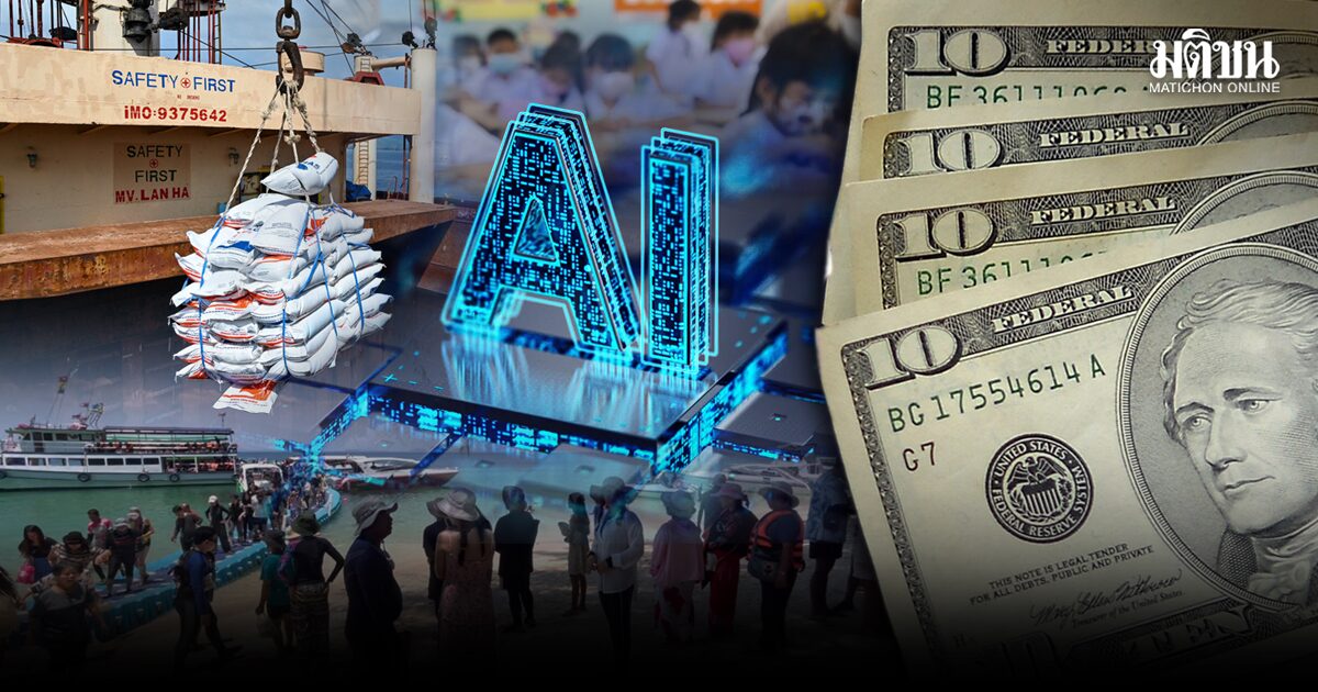 นโยบายเศรษฐกิจรัฐบาลอนุทิน 2 ประคับประคองมากกว่าปฏิรูป