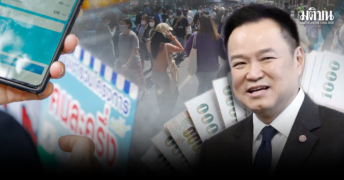 สถานีคิดเลขที่12 : บอร์ดเศรษฐกิจ