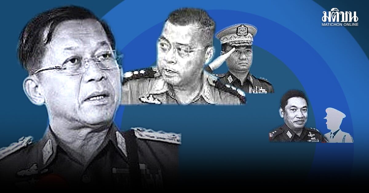 รัฐบาลพม่าชุดใหม่ และทิศทางในอนาคต