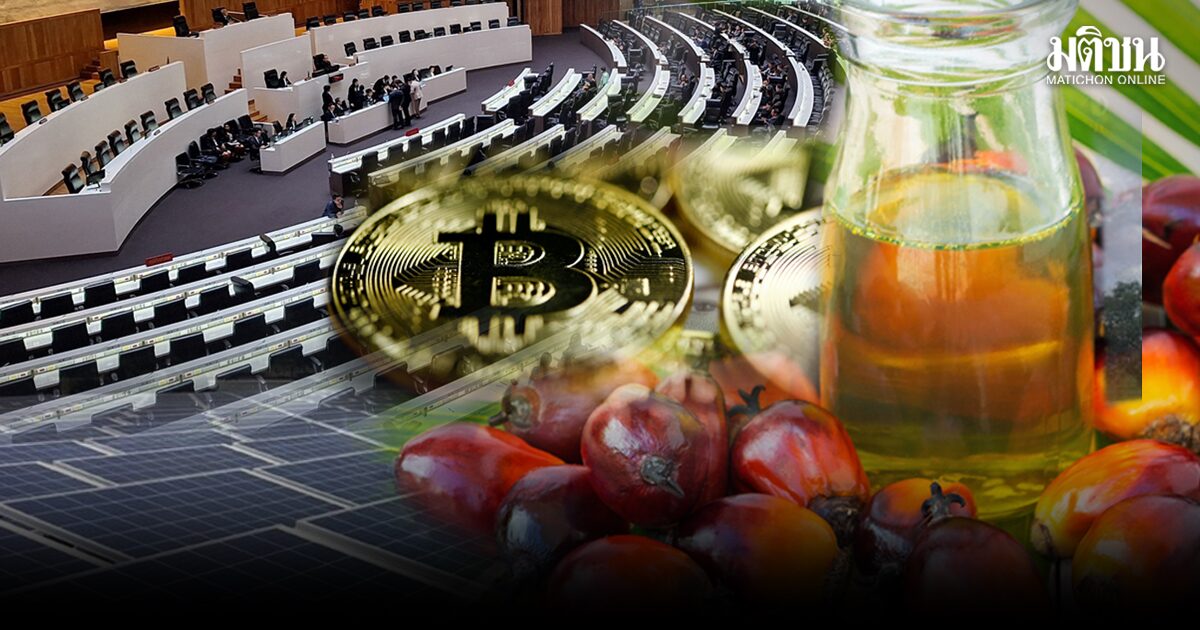 ดุลยภาพ ดุลยพินิจ : รัฐบาลใหม่กับระเบียบโลกที่กำลังเปลี่ยนผ่าน