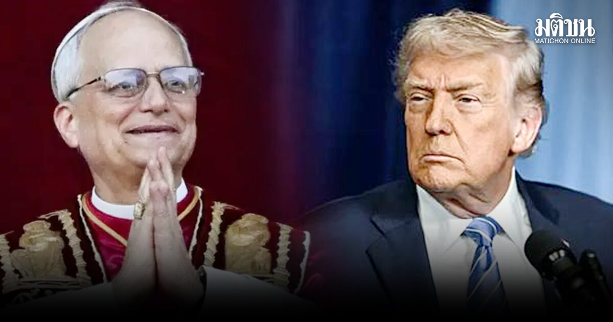 วิวาทะระหว่างประธานาธิบดีทรัมป์กับสันตะปาปาลีโอที่ 14 (โป๊ปบ๊อบ)