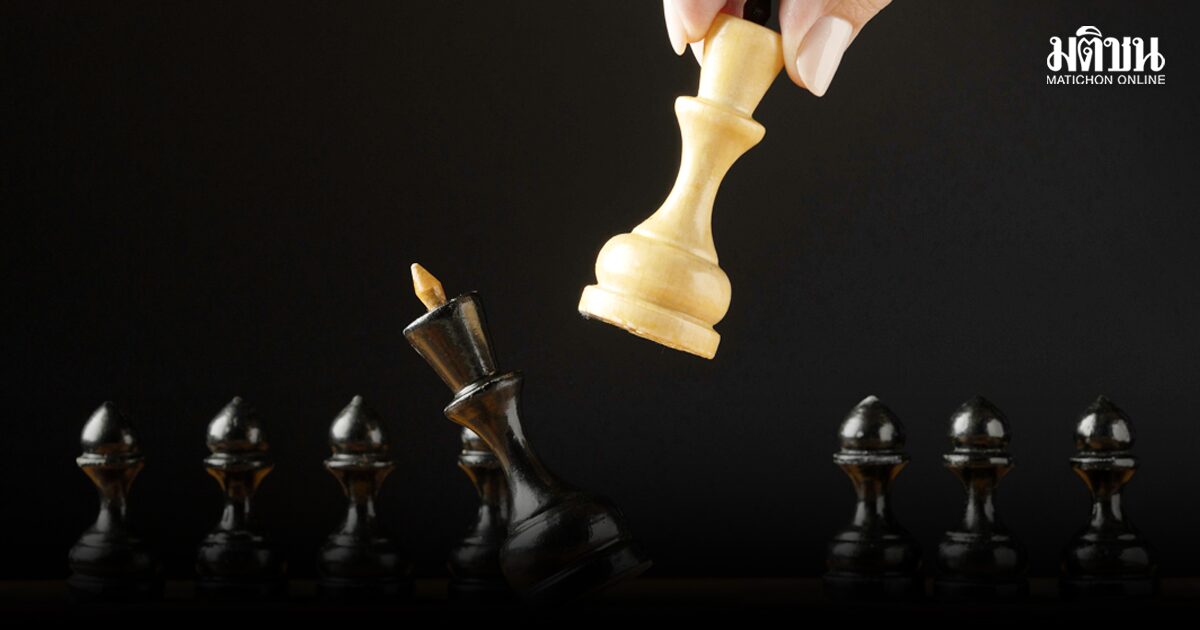 ยุทธการสะท้านโลก หมากรุกภายใน+หมากล้อมภายนอก: ยุทธศาสตร์โลกหลายขั้วสยบมหาอำนาจมืด