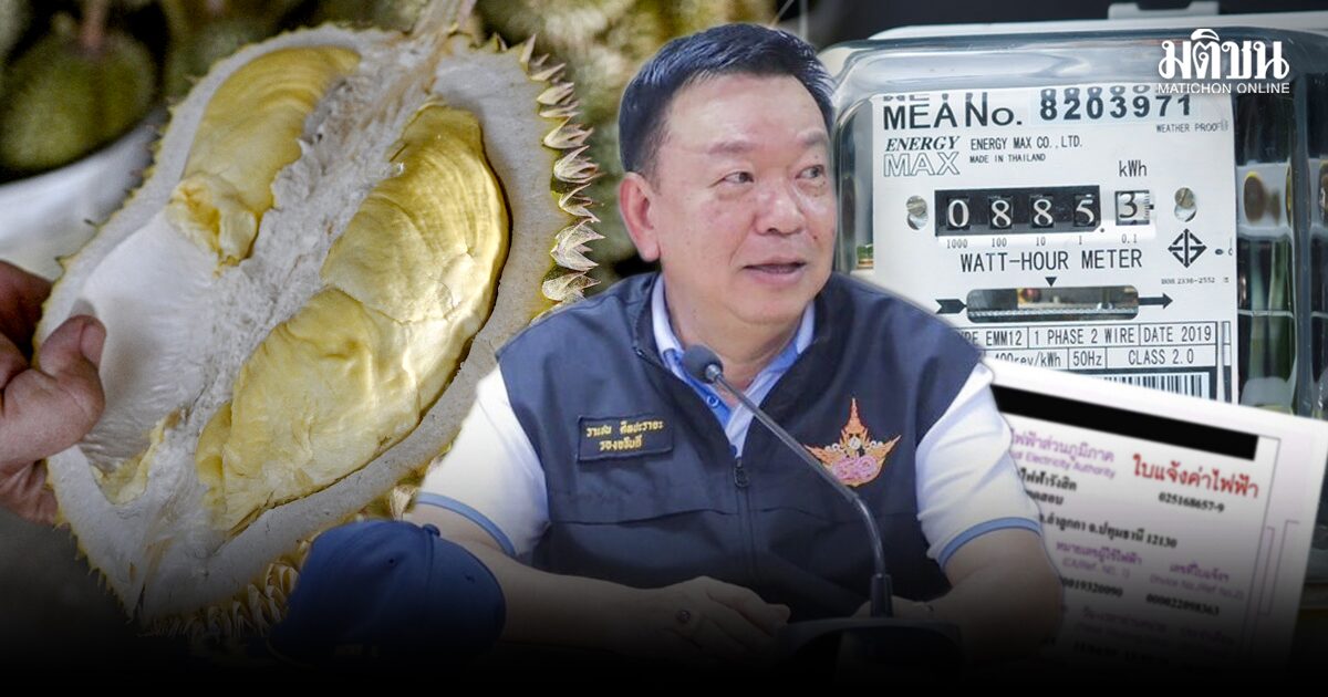 สถานีคิดเลขที่ 12 | อย่าทำเสียศูนย์ โดย นฤตย์ เสกธีระ