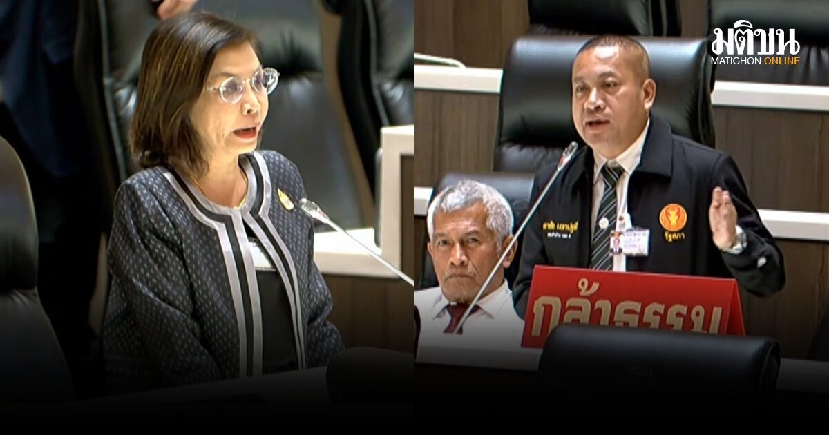 ส.ส.กล้าธรรม ถาม รมว.เกษตรฯ กลางสภา ดูฮวงจุ้ยเสร็จหรือยัง ฝากดูไฟป่าลำปางด้วย มนพรลุกป้อง