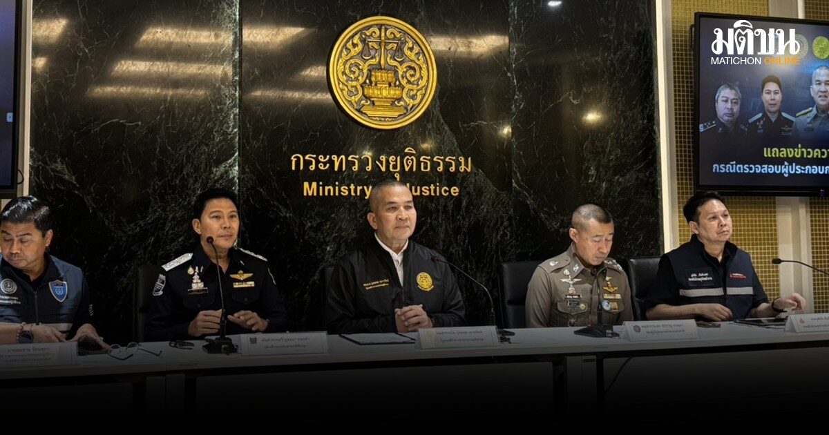 รมว.ยธ.แถลงความผิดปกติ สมุทรสาคร รถขนน้ำมันไม่ส่งให้ปั๊ม บางโรงกลั่นมีสถานีให้บริการ แต่ไม่ขออนุญาต