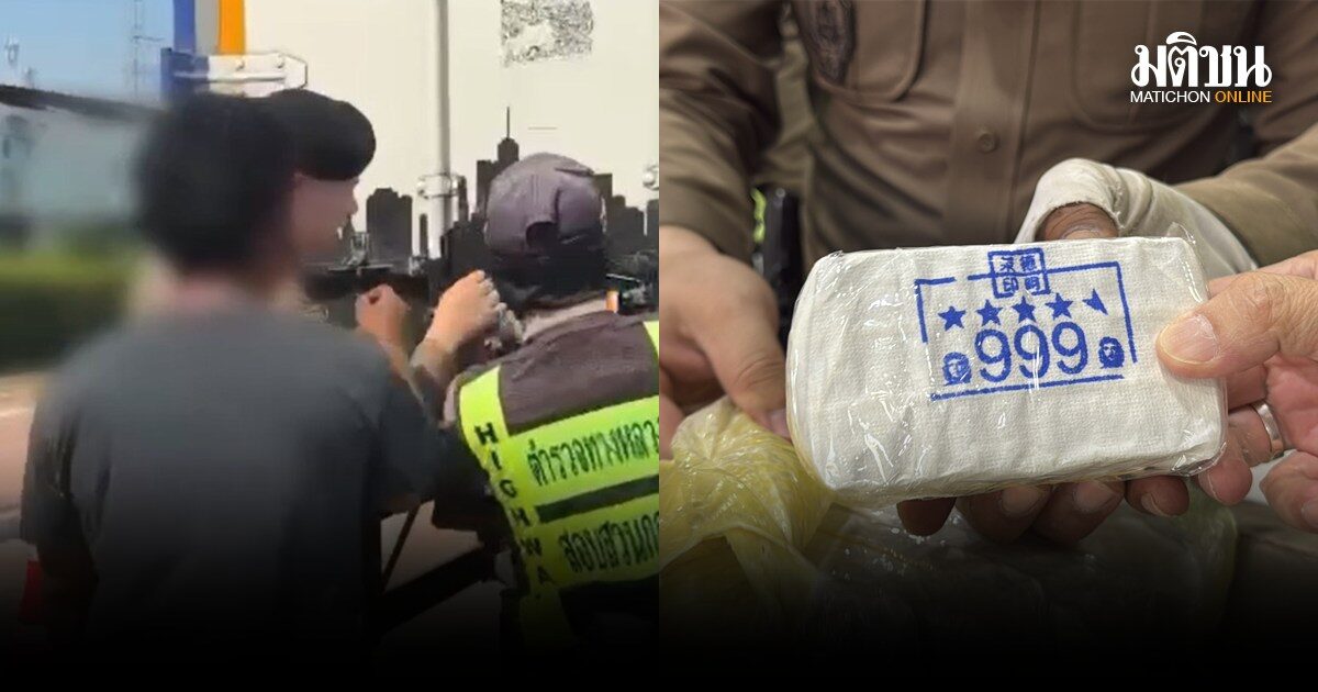 ตร.ทางหลวง แกะรอยคดีจับยาบ้า 6 เม็ด พบเส้นทางสั่งซื้อยาเสพติด ส่งผ่านขนส่งเอกชน ยึดได้ 1 แสนเม็ด