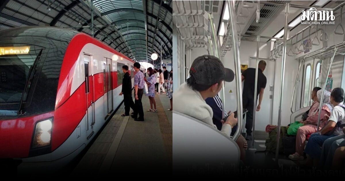 กรมราง เผย เหตุคนขับรถไฟฟ้าหญิงกรีดร้อง คาดมีปัญหาส่วนตัว เครียดสะสม พร้อมสั่งหยุดงานชั่วคราว