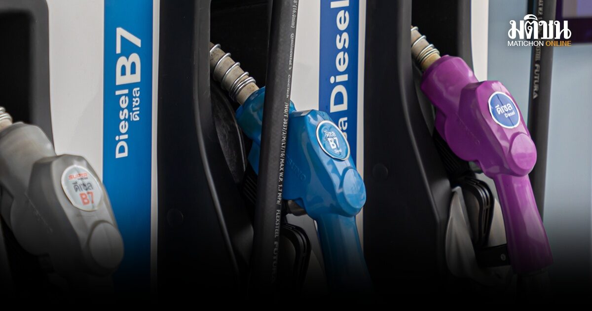 ราคาน้ำมันวันนี้ 3 เม.ย.69 ขึ้นต่อเนื่องทุกปั๊ม ดีเซลขึ้นอีก 3.50 บาท พุ่งเป็นลิตรละ 47.74 บาท