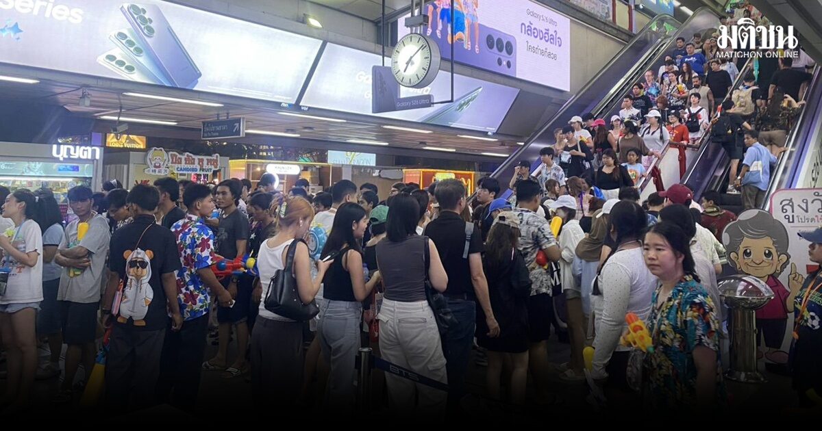 กรมราง สรุปยอดผู้โดยสารระบบราง ช่วงสงกรานต์ ทะลุ 1 ล้านคน นั่งรถไฟฟ้าเที่ยว-เล่นน้ำ พุ่ง 9.6 แสนคน