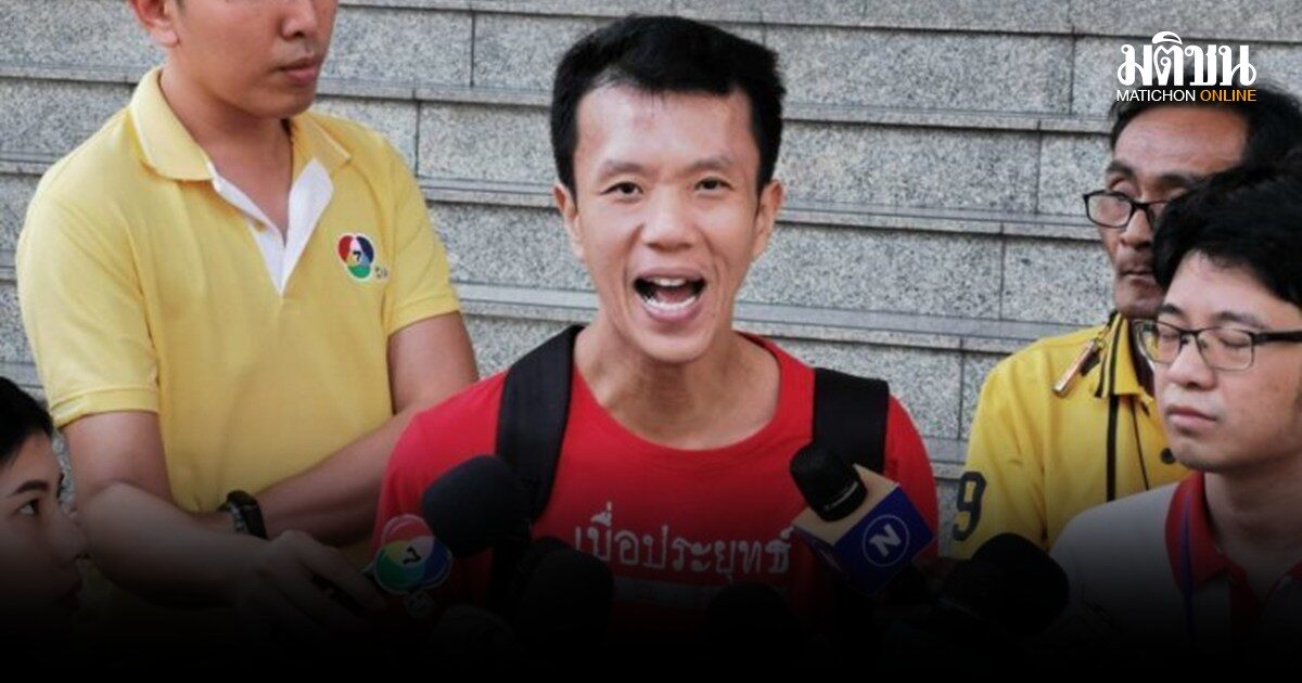 ราชทัณฑ์ แจงยิบ อาการป่วย-รักษา เอกชัย หงส์กังวาน แพทย์เฉพาะทางดูแลใกล้ชิด อาการทั่วไปปกติ