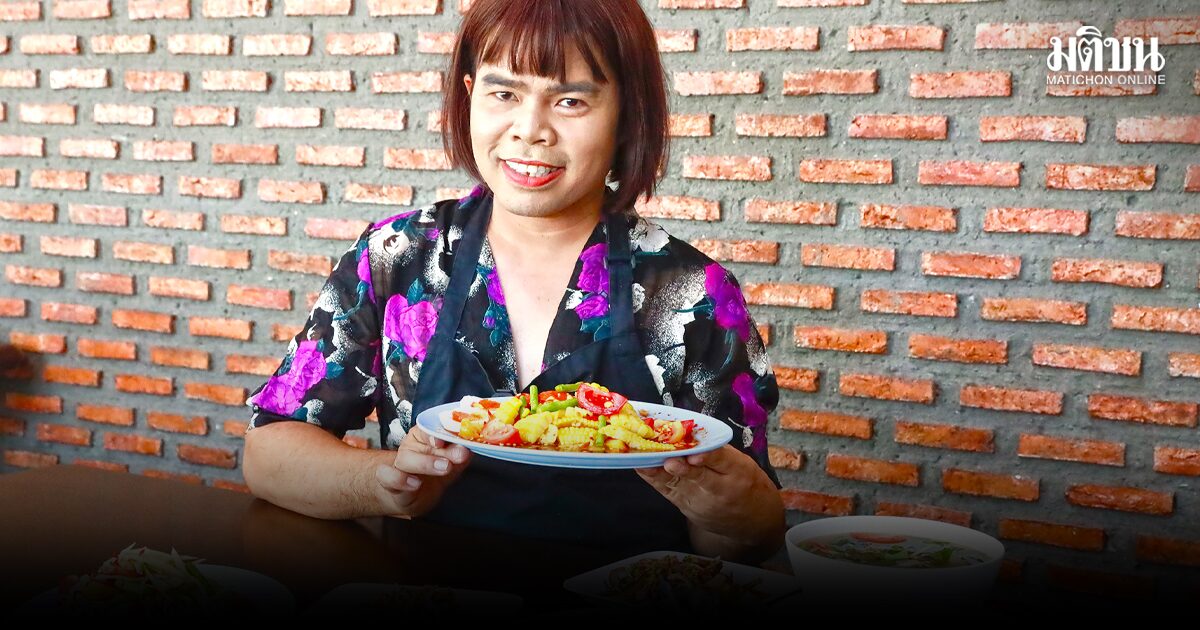 ‘เจ๊ต๊อกแต๊ก’ จากพนักงานหน่วยภาครัฐมั่นคง สู่ชีวิตหลังครกที่เปลี่ยนไปตลอดกาล