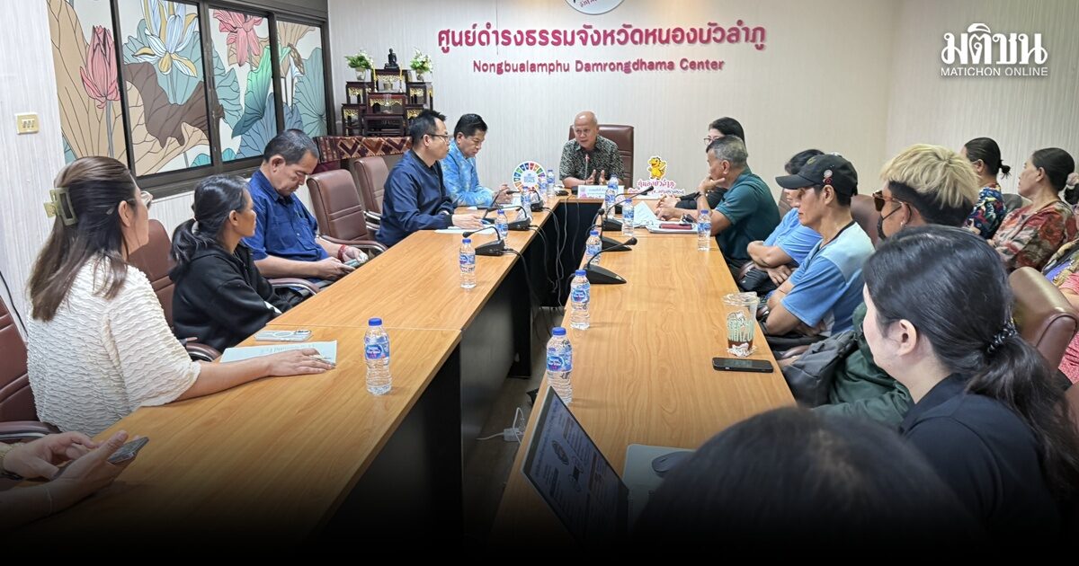 ผู้ปกครองสุดทน เข้าพบผู้ว่าฯหนองบัวลำภู ร้องโรงเรียนดัง เรียกเก็บค่าเทอมแพง ซ้ำเติมวิกฤตน้ำมันพุ่ง