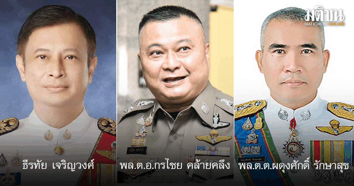 ตาชั่งพันดาว 6 เม.ย.2569