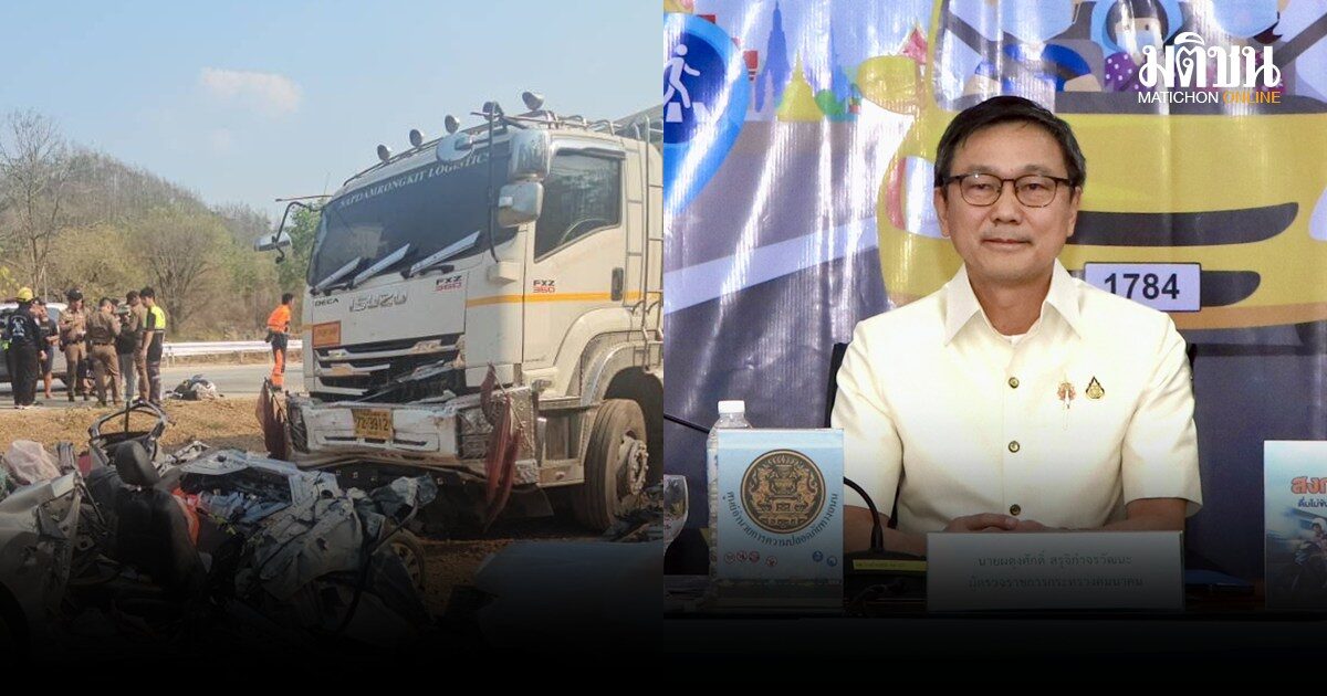 7 วันอันตราย วันที่ 3 เสียชีวิตรวม 95 ราย สาเหตุหลักขับเร็ว-ดื่มแล้วขับ ลำปางอุบัติเหตุสะสมสูงสุด