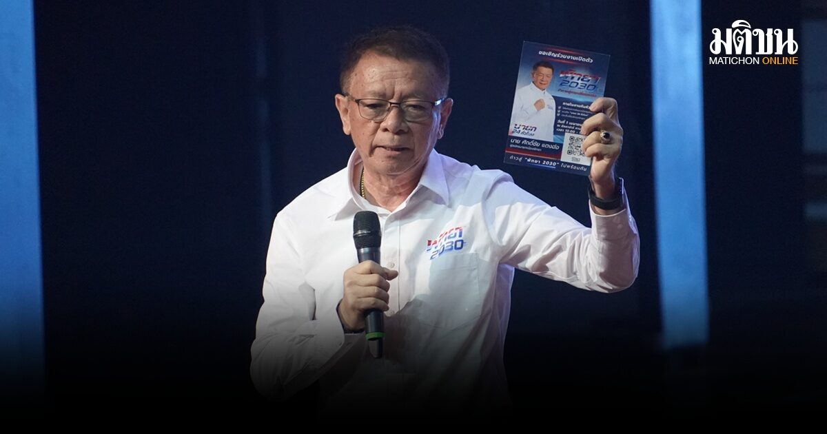 ศักดิ์ชัย แต่งห้อ ประกาศชิงนายกเมืองพัทยา ชูนโยบายนายก 24 ชม. ทำบัตรปชช.ให้ถึงเกาะล้าน