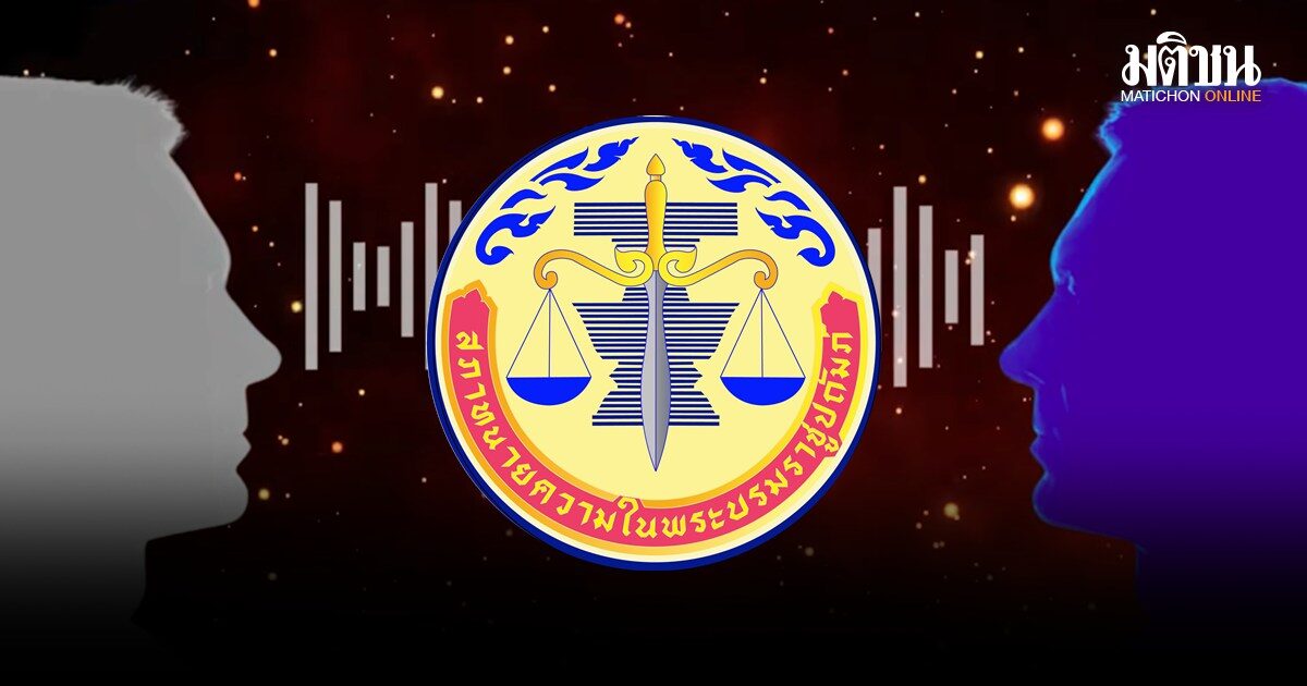 เปิดขั้นตอนพิจารณาคดี หลัง ภาคภูมิ ยื่นร้องมรรยาท ทนายบิ๊กโจ๊ก ปมคลิปเสียง