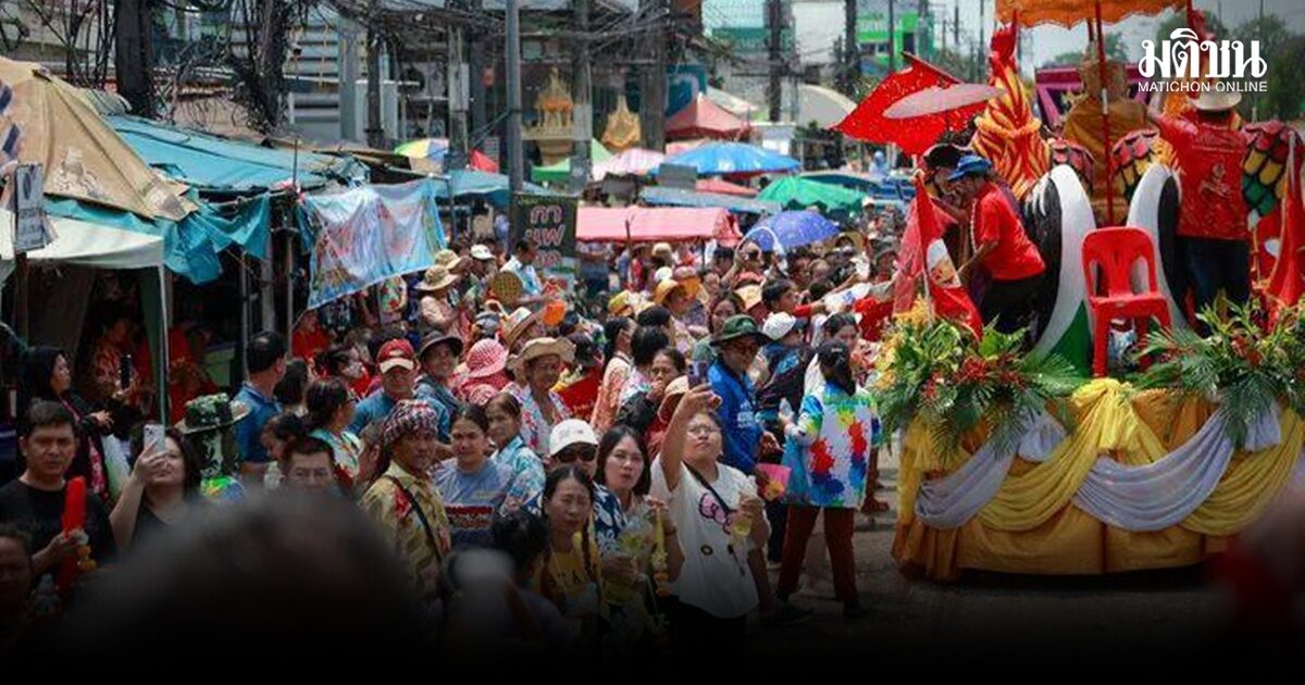 เริ่มแล้ว! วันไหลสระแก้ว จัดใหญ่เล่นน้ำ ส่งท้ายสงกรานต์ ตั้งแต่ช่วงเช้า ถึง 3 ทุ่ม