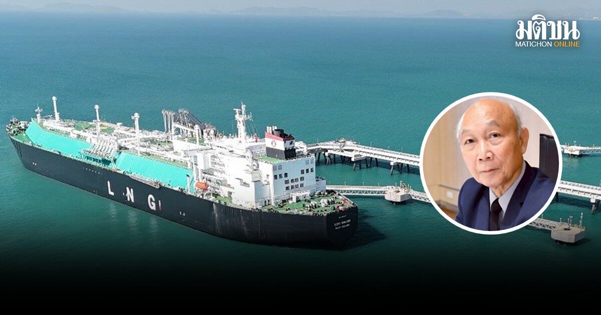 ปธ.กมธ.พลังงาน ส.ว. เตือนรบ.เร่งหาก๊าซธรรมชาติเพิ่ม หวั่นช้าดันค่าไฟพุ่ง ชงปัดฝุ่นโรงไฟฟ้าขยะ