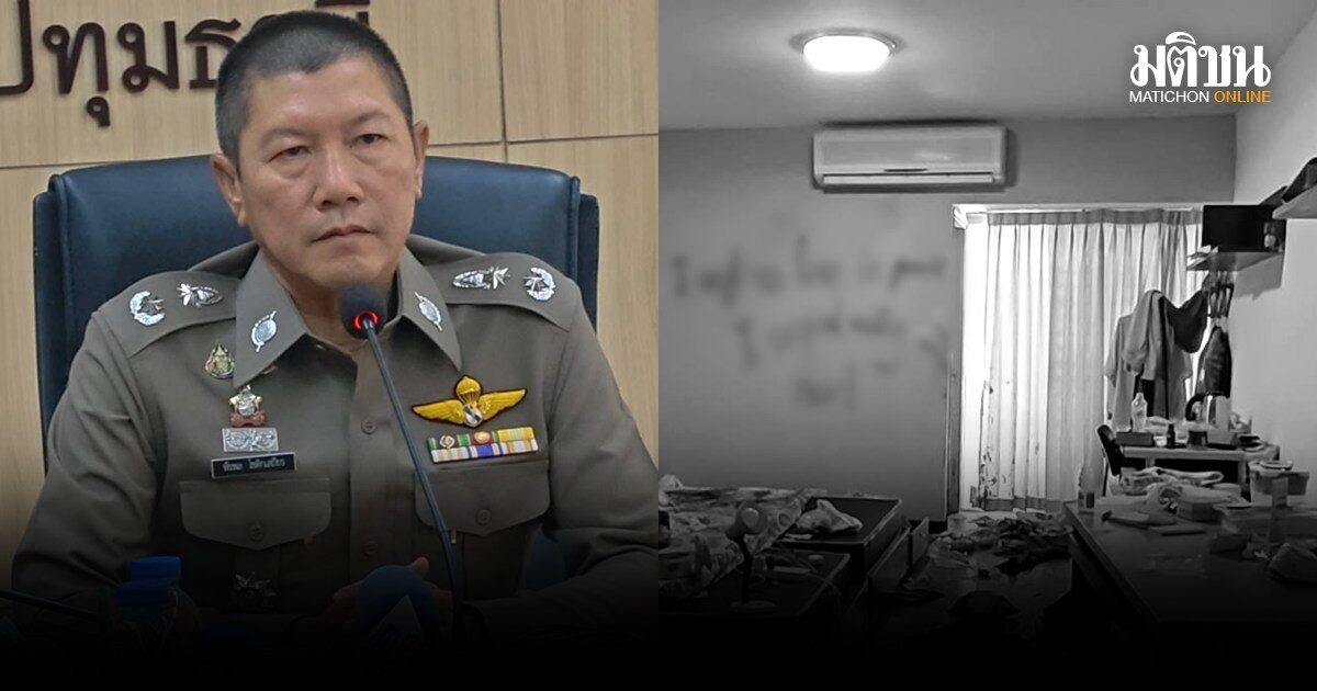 ตร.ปทุมเร่งคลี่คดีโหด เผยน.ศ.สาวปี 1 มีแผลทั่วร่างกว่า 30 แผล แจ้งสถานทูตเรื่องศพหนุ่มชาวจีนแล้ว