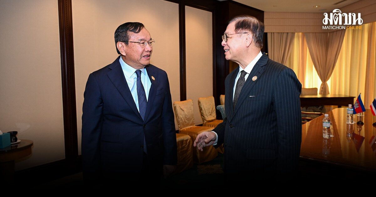 สีหศักดิ์ หารือ ปรัก สุคน แจ้งชัด ไทยเดินหน้ายกเลิก MOU44 ย้ำไม่กระทบการเจรจากับกัมพูชา