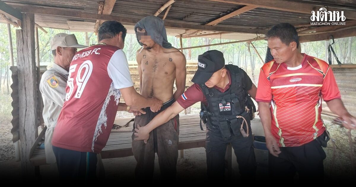 ตร.จับหนุ่มอังกฤษ มาเรียนทำนาแล้วไม่กลับประเทศ ควงสากบุกเข้าบ้านครู ทุบหัวชายมะกันหวังชิงทรัพย์