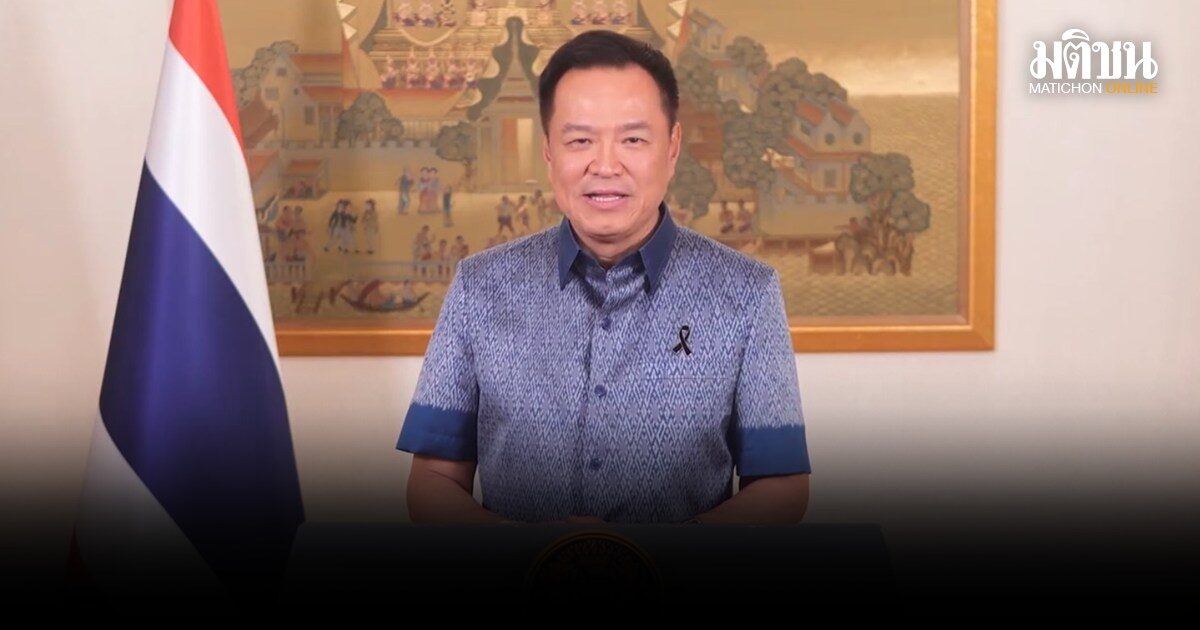 อนุทิน อวยพรสงกรานต์ 2569 ขอคนไทยมีความสุข สามัคคีกัน ร่วมเป็นเจ้าบ้านที่ดีต้อนรับนทท.