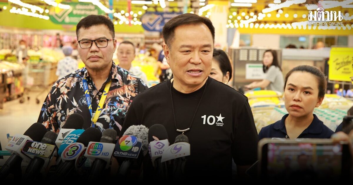 อนุทิน เผย ประชุมครม.นัดแรกวันอังคาร หลังแถลงนโยบาย แต่หากมีเรื่องด่วนเรียกได้ตลอด