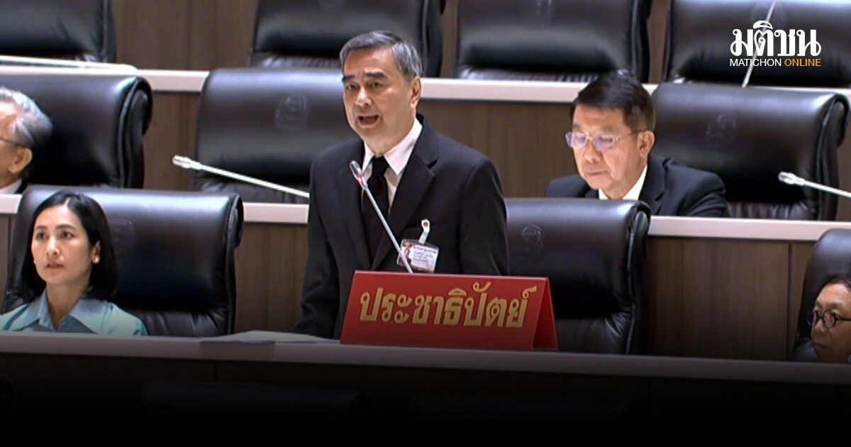 อภิสิทธิ์ ฉะนโยบายดับไฟใต้ 68-70 ซ้ำรอยเดิม ย้ำทางออกคือหาคำตอบทางการเมือง ไม่ใช่ปราบปราม