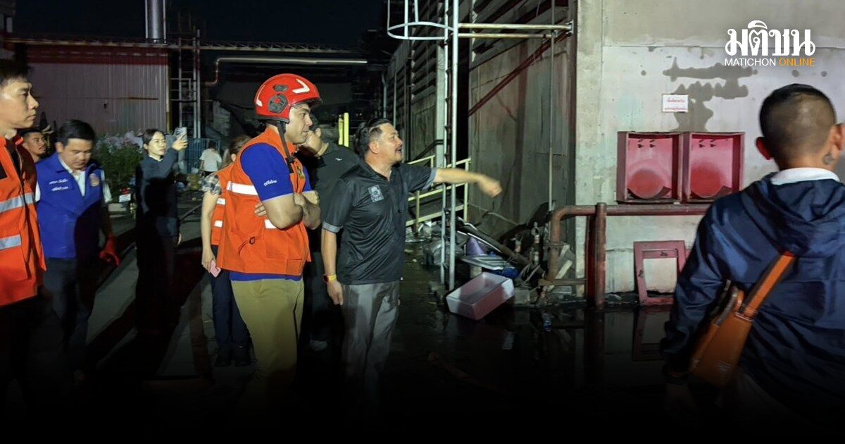เจเศรษฐ์ รุดโรงงานโฟมไฟไหม้ บางนาตราด ให้กำลังใจทีมดับเพลิง