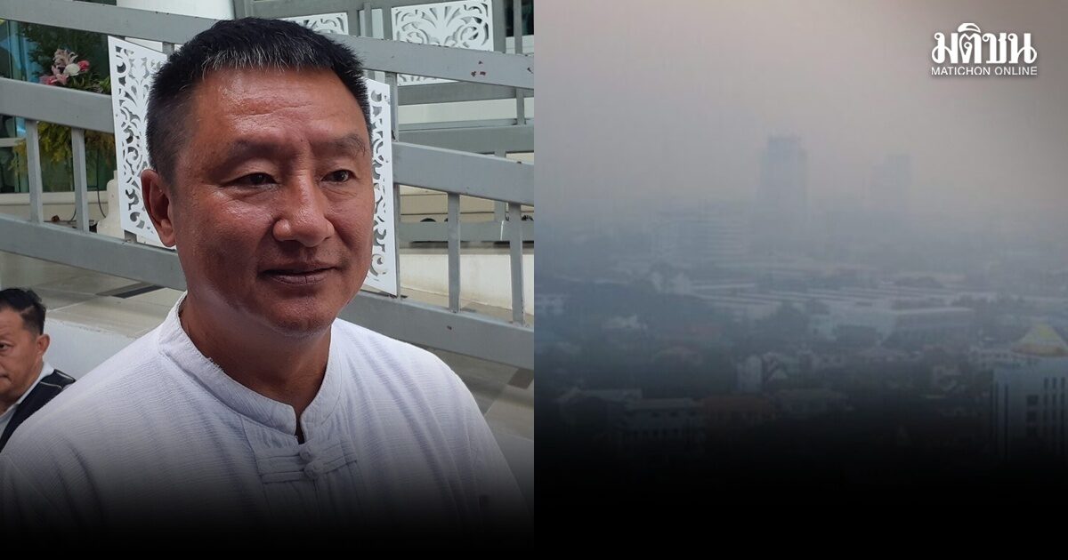 ฝุ่นพิษ-น้ำมันแพง กระทบหนัก! ยอดจองโรงแรมเชียงใหม่ ช่วงสงกรานต์เหลือแค่ 50% จากปกติทะลุ 90%