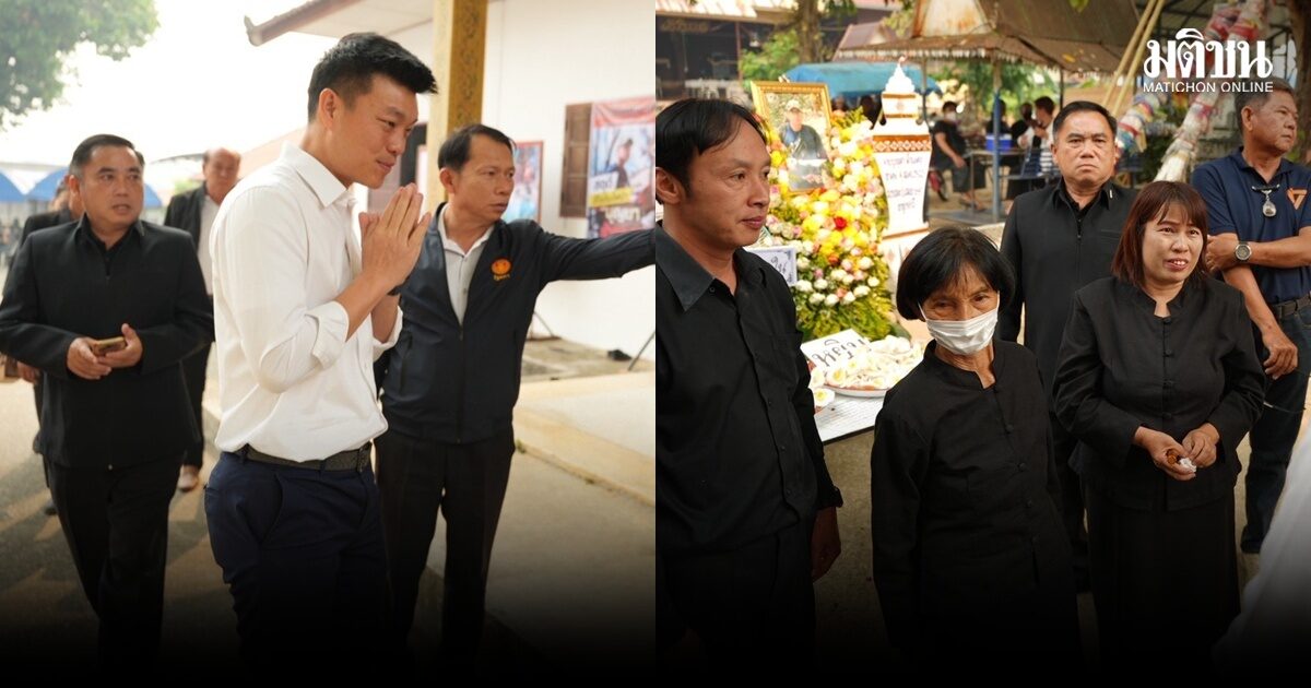 เท้ง ร่วมอาลัยอาสาดับไฟป่า ชี้ ปัญหาสู้ท่ามกลางขาดแคลนงบ-อุปกรณ์ พร้อมดันกม.อากาศสะอาด