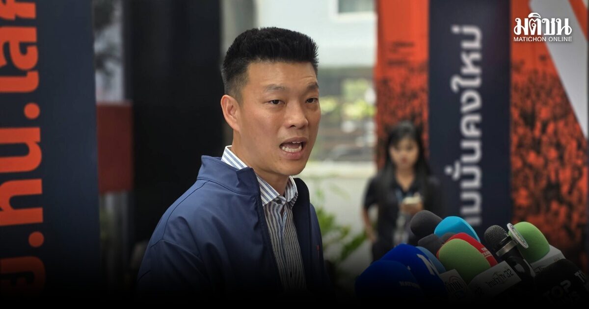 เท้ง ห่วงรัฐบาลออก พ.ร.ก.กู้เงิน 5 แสนล้าน ดันหนี้ประเทศเพิ่มสูง ชี้ ต้องแก้ไขปัญหาให้ปชช.ได้จริง