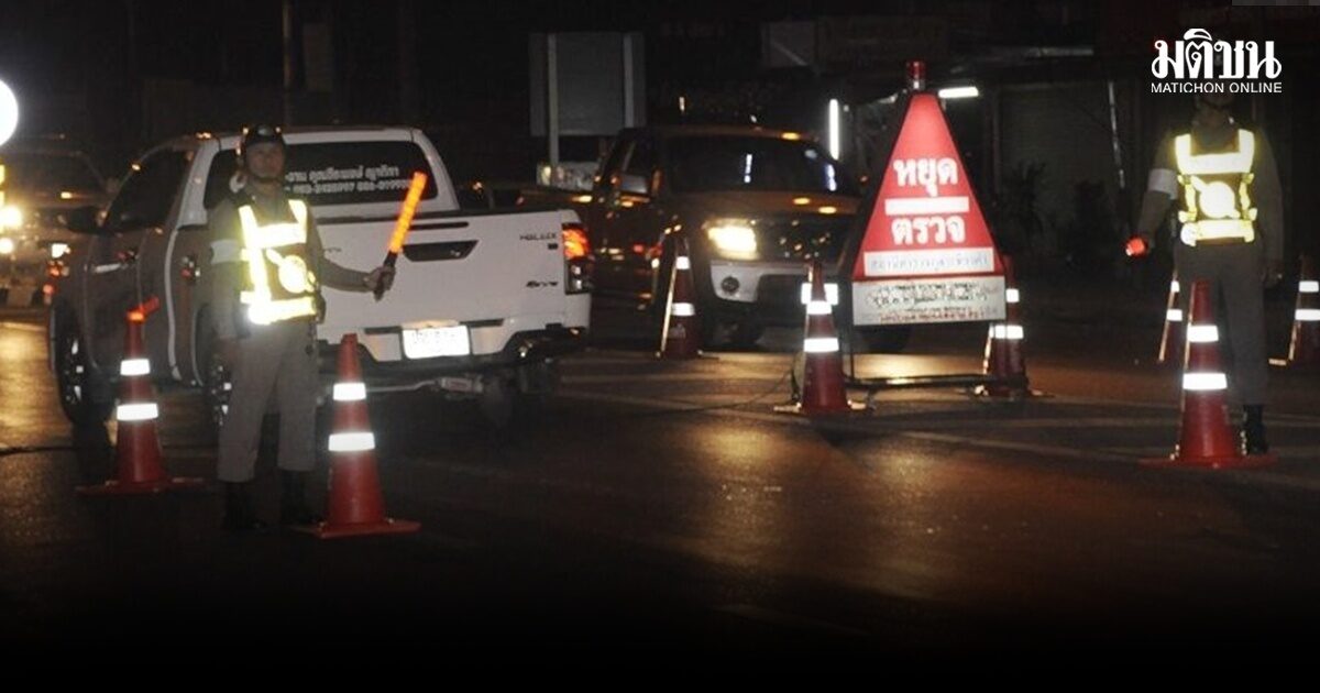 ปิดยอด 7 วัน คุมเข้มสงกรานต์ เมาแล้วขับ ทะลุ 5,806 คดี เชียงใหม่แชมป์ ตามด้วย สมุทรปราการ-กทม.