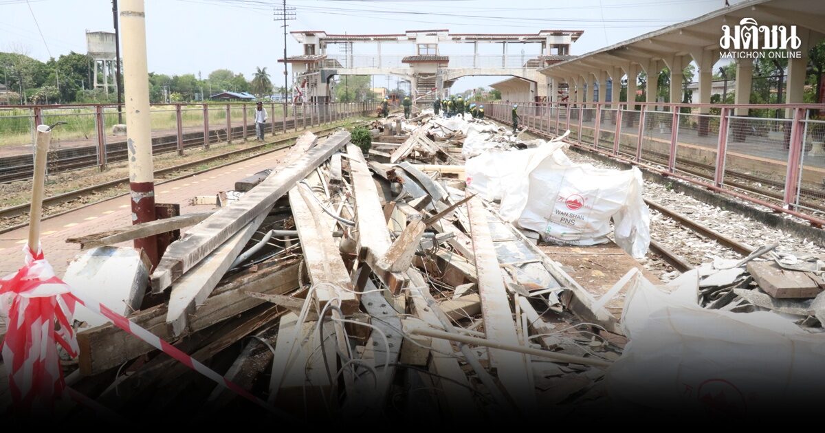 เปิดภาพโคราชอ่วม! พายุฤดูร้อนพัดถล่ม ชานชาลาสถานีรถไฟพังยับ เสาไฟฟ้า ป้ายโฆษณาล้มหลายพื้นที่