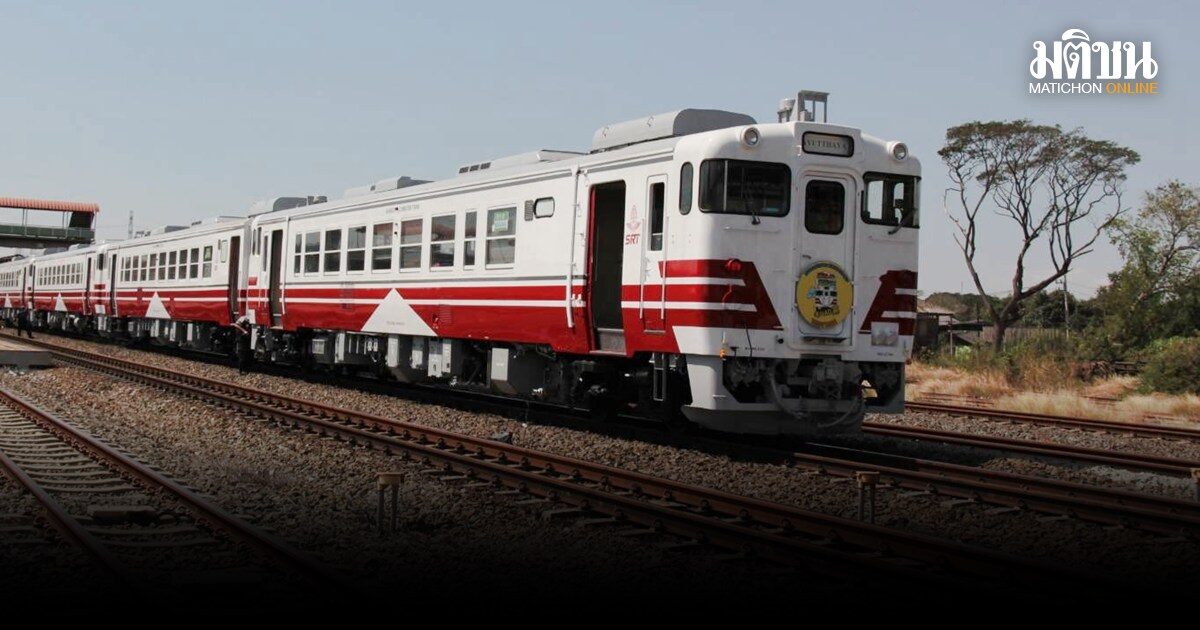 ดีเดย์ก.ค.69 ให้เอกชนเช่ารางรฟท. เดินรถสินค้า-รับผู้โดยสาร หวังเพิ่มเที่ยวรถ ล่าสุดมี 3 บริษัทพร้อม