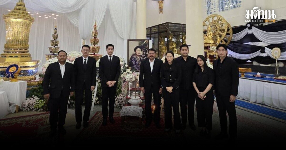 ไอซ์ รักชนก พร้อม ส.ส.ประชาชน ร่วมงานศพ คุณแม่ลำเนา ให้กำลังใจ วัน อยู่บำรุง