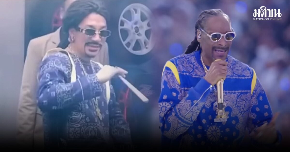 แจ๊ส ชวนชื่น ลั่น ฝันอยู่รึเปล่าเนี่ย Snoop Dogg โพสต์คลิปคัฟเวอร์รายการดัง
