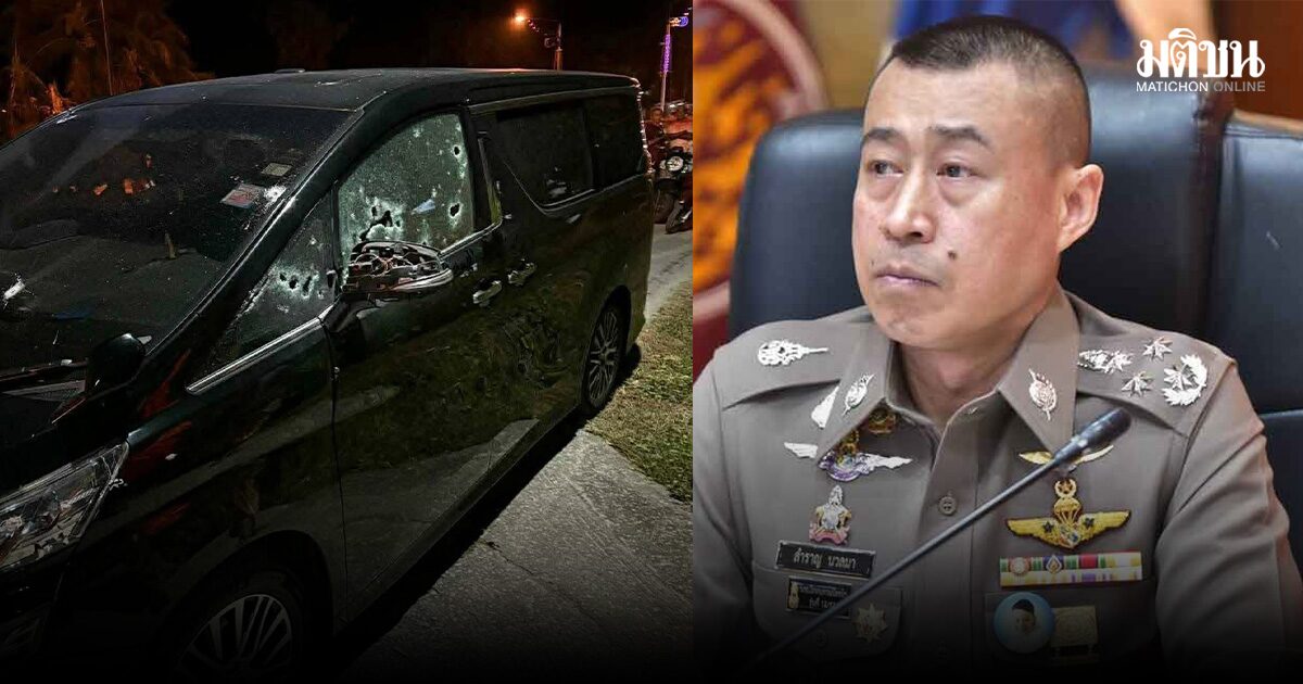 จับแล้ว 4 ผู้ต้องหาลอบยิง ส.ส.กมลศักดิ์ ล่าตัวอีก 1 ราย คาดอาจหนีไปเขมร จ่อออกหมายแดง