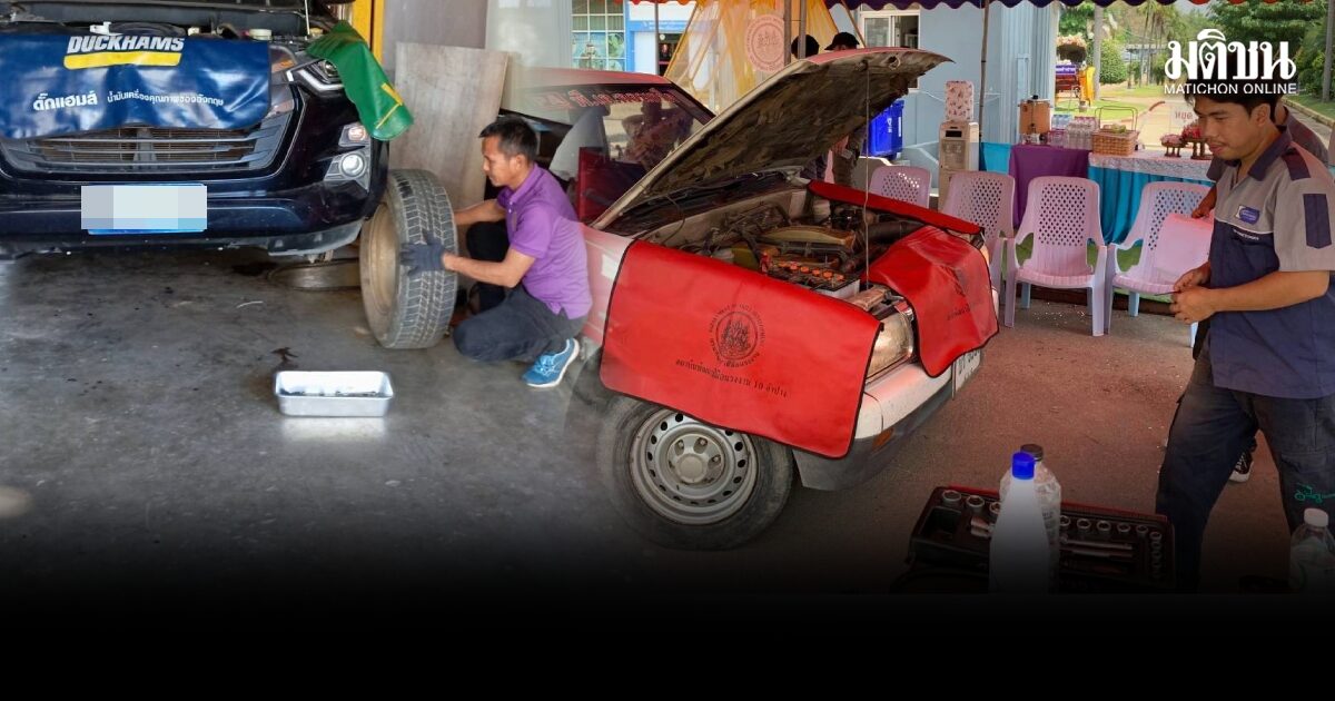 กพร.เปิดบริการเช็กสภาพรถฟรีรับสงกรานต์2569 ดูพิกัดใกล้บ้านได้ที่นี่!