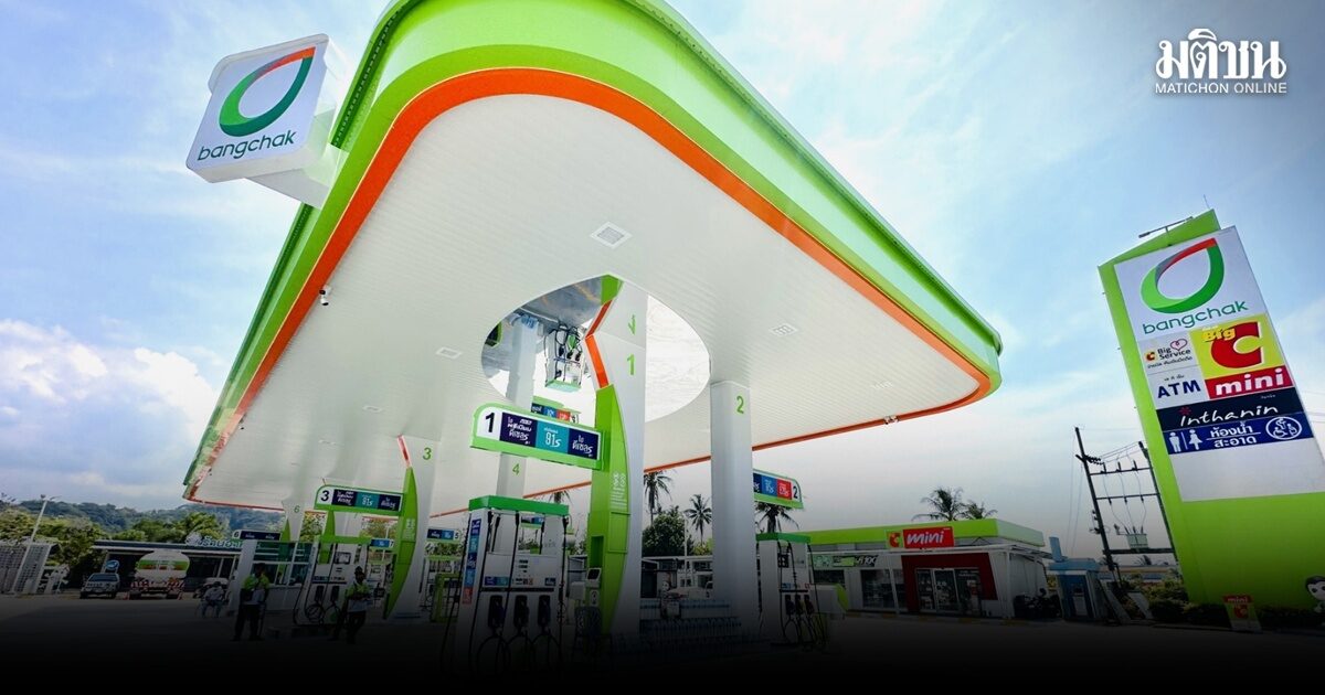 บางจากฯ บรรเทาภาระสมาชิกกรีนไมลส์ “ขึ้นเท่าไหร่ คืนเท่านั้น” มูลค่ากว่า 190 ล้านบาท