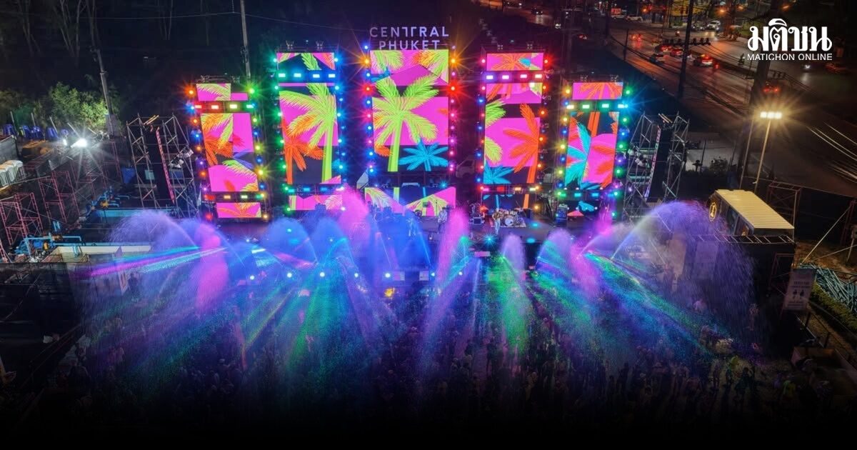 สนุกฉ่ำทั่วไทย! รวมไฮไลต์ “THAILAND’S SONGKRAN FESTIVAL 2026” ศูนย์การค้าเซ็นทรัล