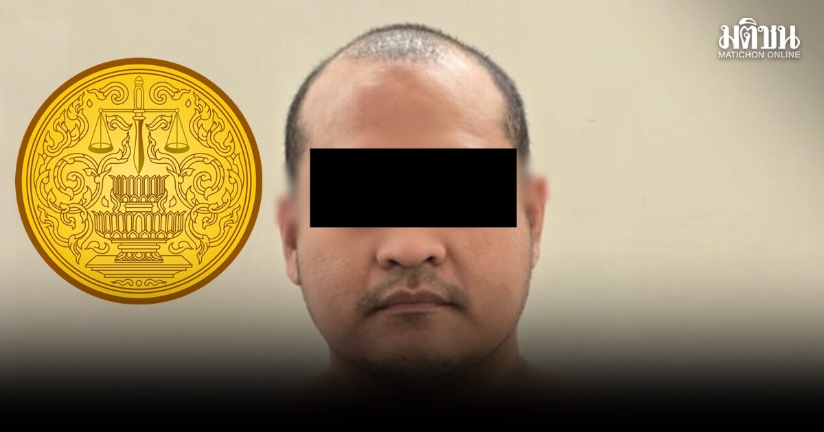 บกพร่องจริง ราชทัณฑ์รับ ปมเจ้าหน้าที่เรือนจำกลางบางขวางลืมส่งเอกสารยื่นอุทธรณ์ “แป้งนาโหนด”