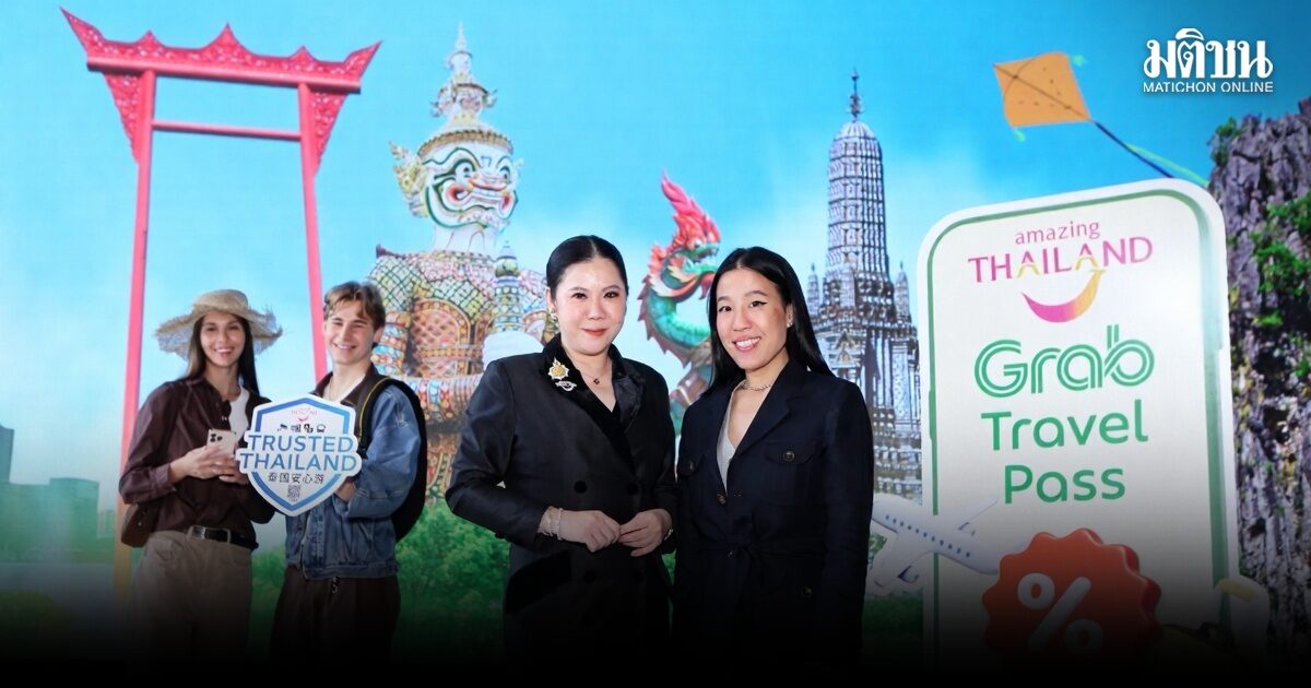 แกร็บแท็กทีม ททท. ส่งแพ็กเกจกระตุ้นนักท่องเที่ยวต่างชาติเที่ยวไทย