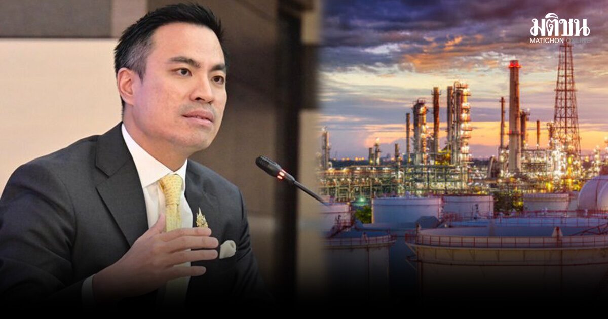 เอกนัฏ ชี้เกินไป ค่ากลั่นดีด 14 บาท จ่อถก กบง. 7 เม.ย. ลดค่ากลั่นเหลือ 3-4 บาท