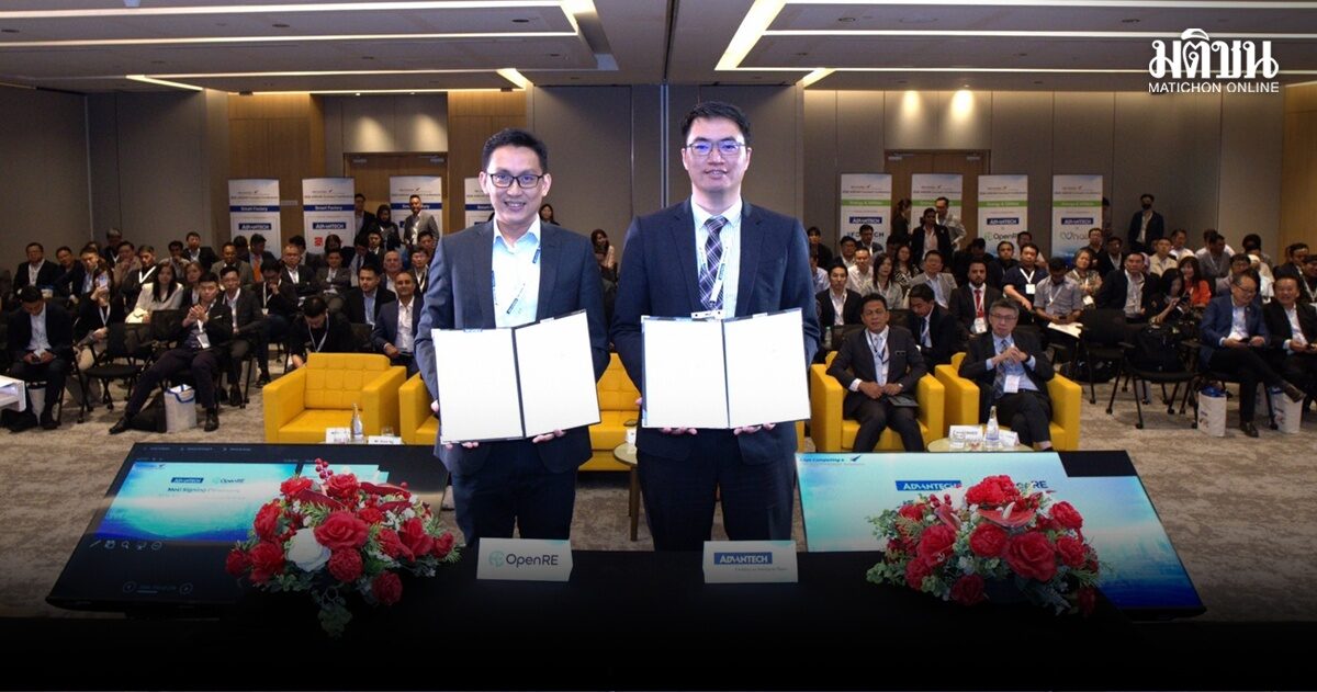 Advantech ผนึกพันธมิตรอาเซียน ขับเคลื่อนอุตฯยั่งยืนในงาน APC 2026 ปีนัง