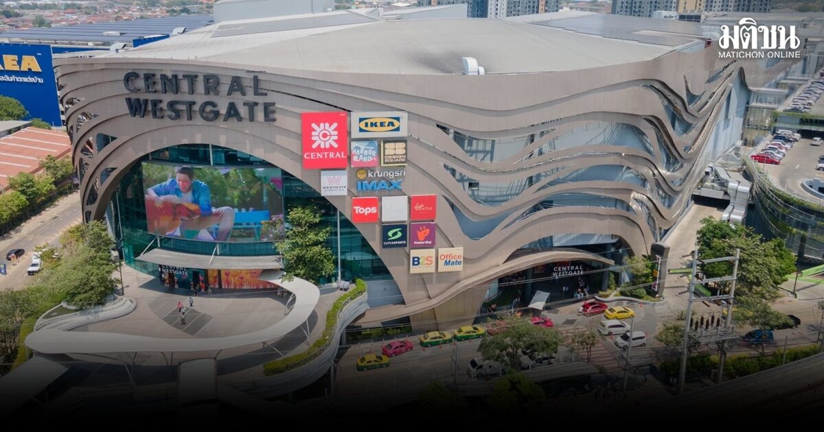 เซ็นทรัลพัฒนา ให้จอดรถฟรี 4 สาขา เชื่อมรถไฟฟ้า ลดภาระค่าครองชีพปชช.