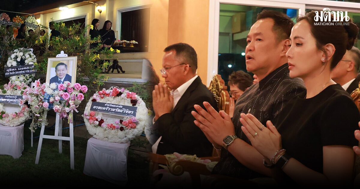 นายกฯ เป็นประธานพิธีสวดพระอภิธรรม ชูชาติ พัชรชัย ผู้ก่อตั้ง เมืองไทย แคปปิตอล