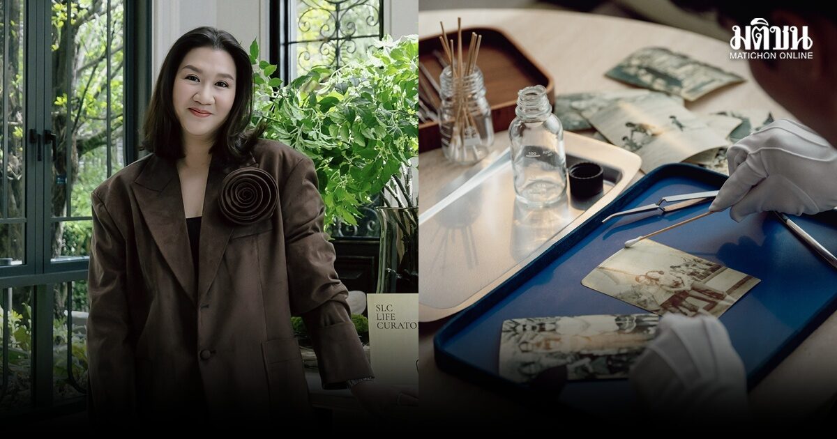 แสนสิริ รุกเซอร์วิสลักซ์ชัวรีใหม่ ‘SLC Life Curator’ เจาะลูกค้า UHNWIs