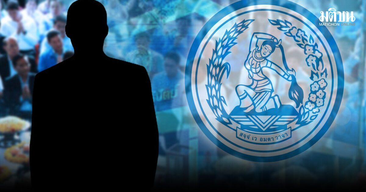 ฉาว อดีตผู้สมัครส.ส.ปชป. ถูกกล่าวอ้างพัวพันคดีคุกคามทางเพศ ในพื้นที่พัทยา